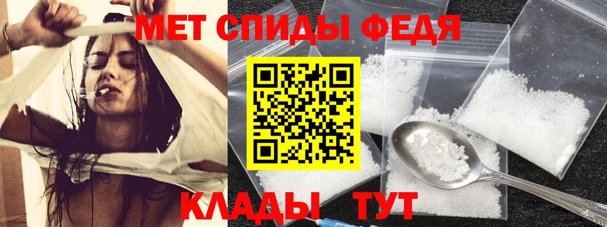 АМФ Розовый  Amphetamine  Зеленокумск  Вход с VPN 