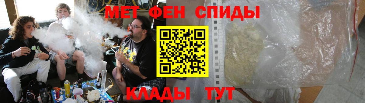 АМФЕТАМИН 98% Зеленокумск