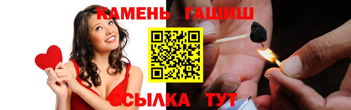 Зеленокумск  ГАШИШ AMNESIA HAZE  Вход с VPN  ГАШИШ AMNESIA HAZE 