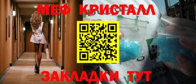 MDMA Бийск
