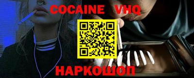 марки nbome Берёзовский
