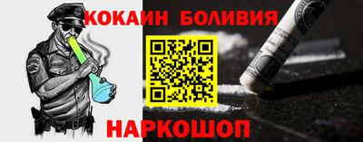 мефедрон мука Беслан