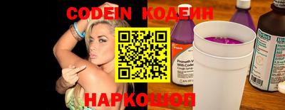 марки nbome Берёзовский