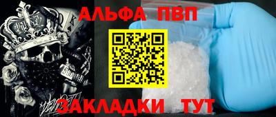 мефедрон мука Беслан