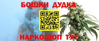 марки nbome Берёзовский