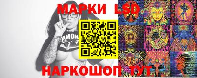 марки nbome Берёзовский