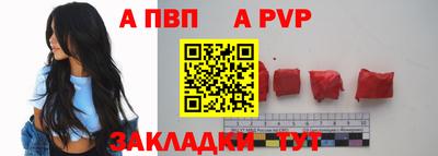 марки nbome Берёзовский