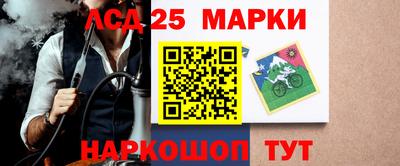 марки nbome Берёзовский