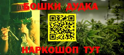 MDMA Бийск