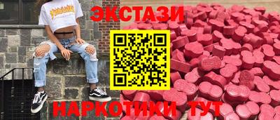 мефедрон мука Беслан