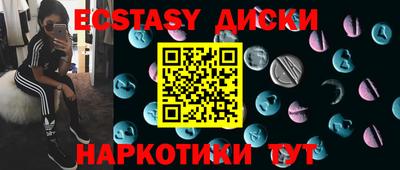 MDMA Бийск