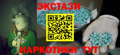 марки nbome Берёзовский