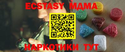 марки nbome Берёзовский