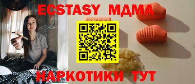 марки nbome Берёзовский