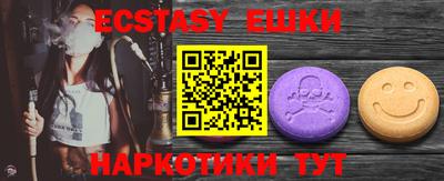 MDMA Бийск