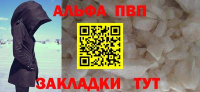 мефедрон мука Беслан