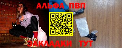 MDMA Бийск