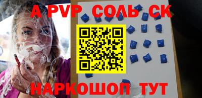 MDMA Бийск
