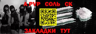 MDMA Бийск