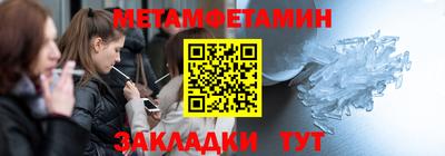 мефедрон мука Беслан