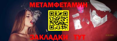 мефедрон мука Беслан