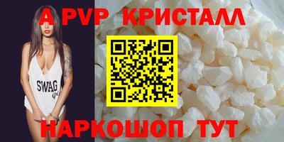 MDMA Бийск