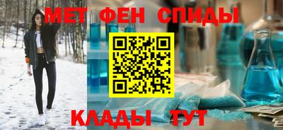 MDMA Бийск
