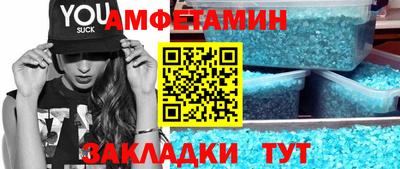 MDMA Бийск