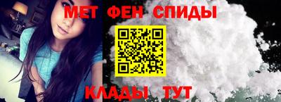 мефедрон мука Беслан