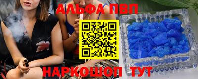 марки nbome Берёзовский