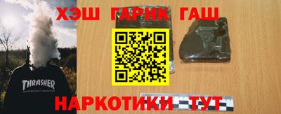 марки nbome Берёзовский