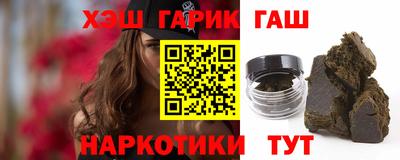 марки nbome Берёзовский