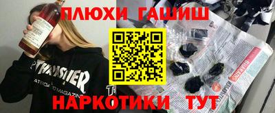 марки nbome Берёзовский