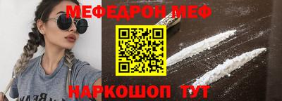 MDMA Бийск
