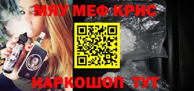 прущие крисы Малгобек