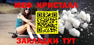 MDMA Бийск