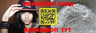 MDMA Бийск
