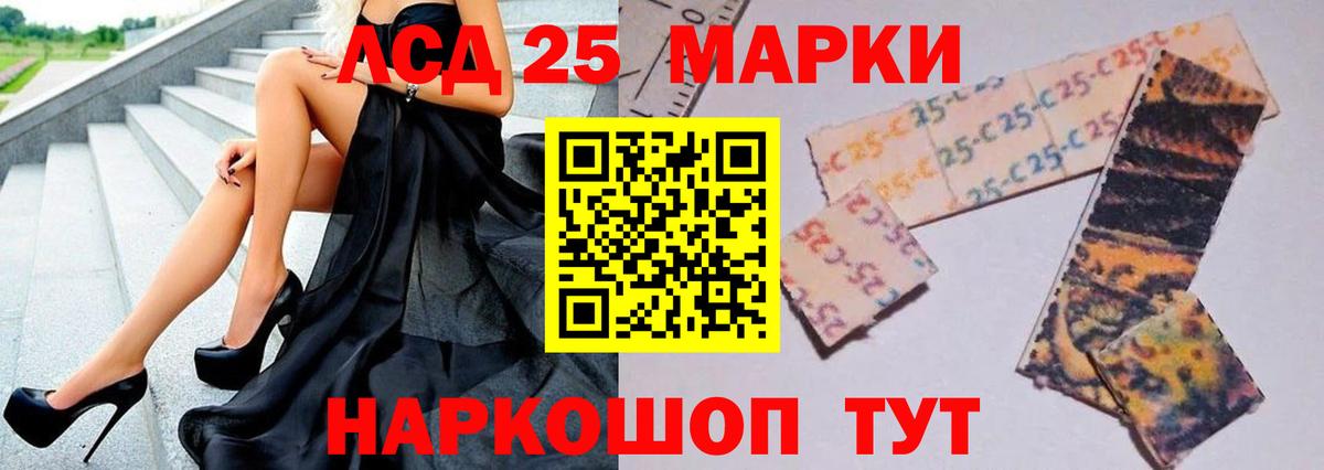 LSD-25 экстази кислота  Вход с VPN  ЛСД экстази ecstasy  Зеленокумск 