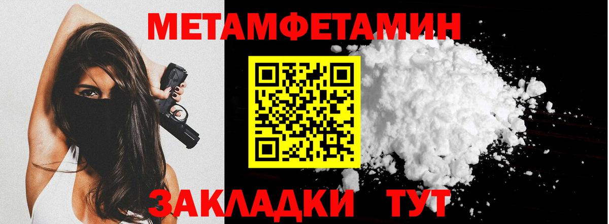 А ПВП СОЛЬ   Вход с VPN  NBOMe  МЕТ  MDMA  МАРИХУАНА  МЕФ кристаллы  Купить  Зеленокумск  Гашиш 