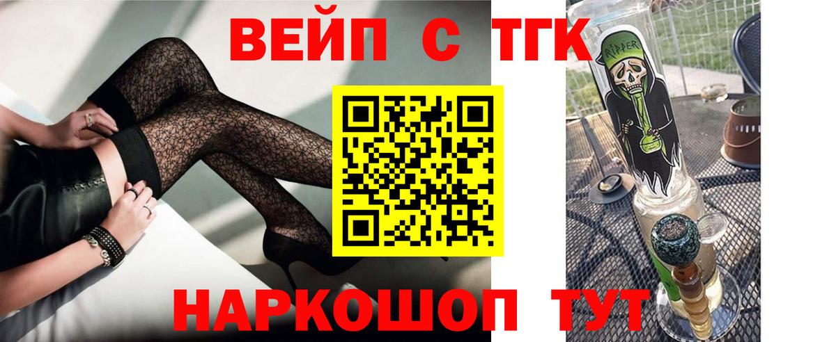 ТГК концентрат Зеленокумск