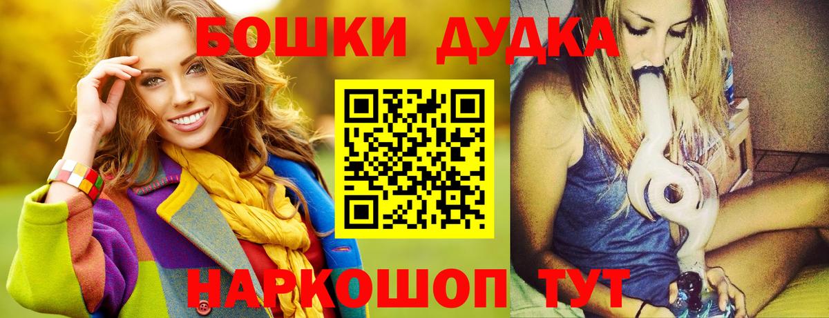 Канабис гибрид Зеленокумск