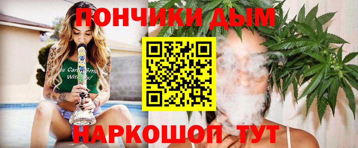 Зеленокумск  Бошки Шишки LSD WEED  Марихуана ГИДРОПОН  Канабис AK-47  Вход с VPN  Бошки марихуана MAZAR 